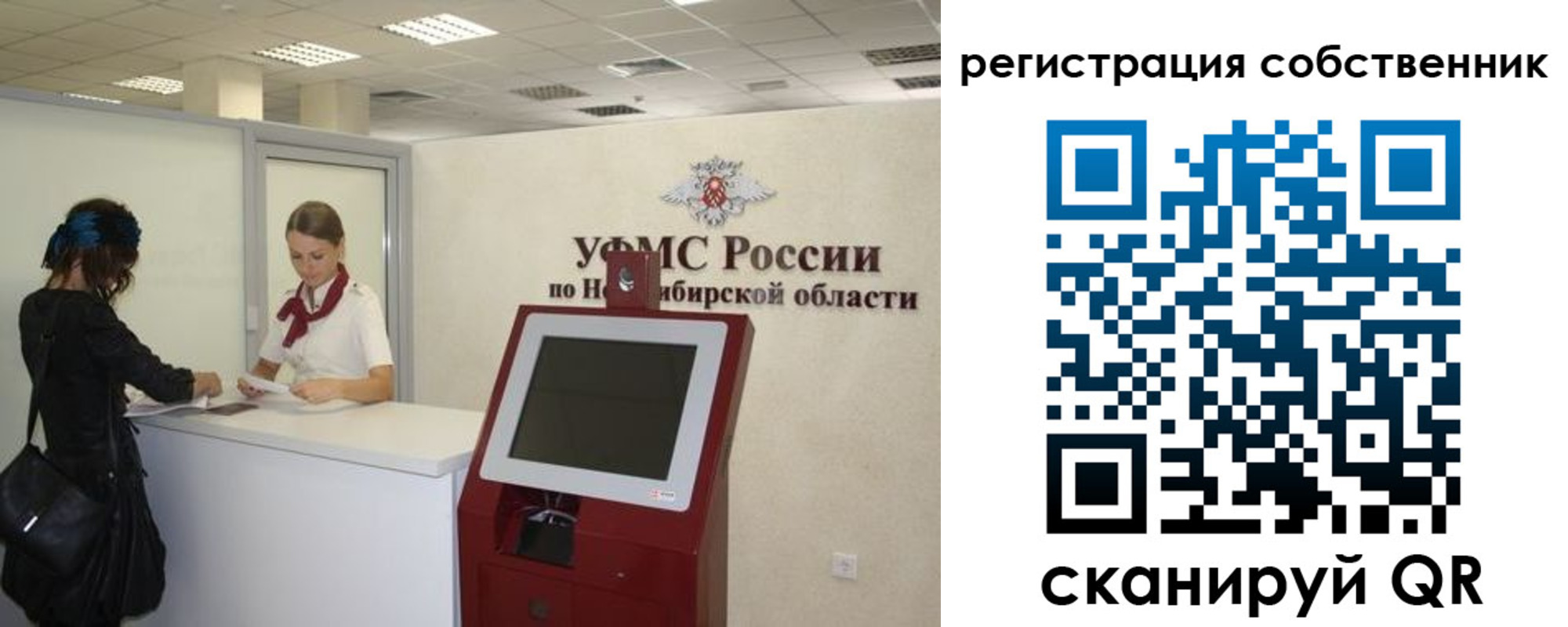 прописка поиск в Ялуторовске