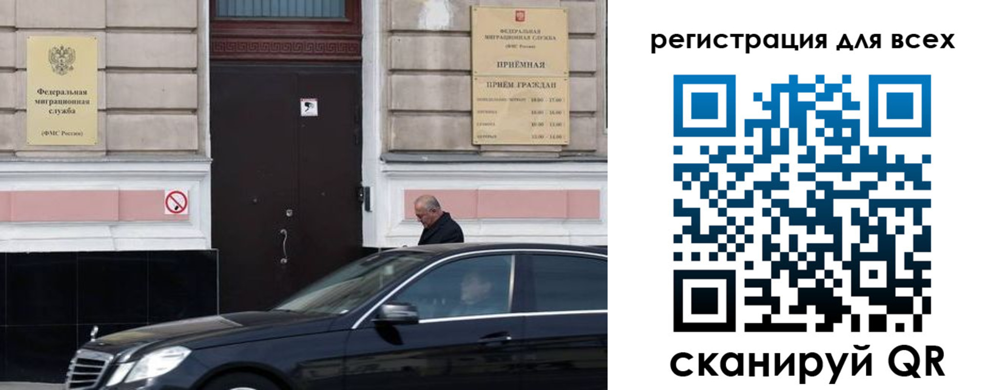 временная регистрация в Ялуторовске