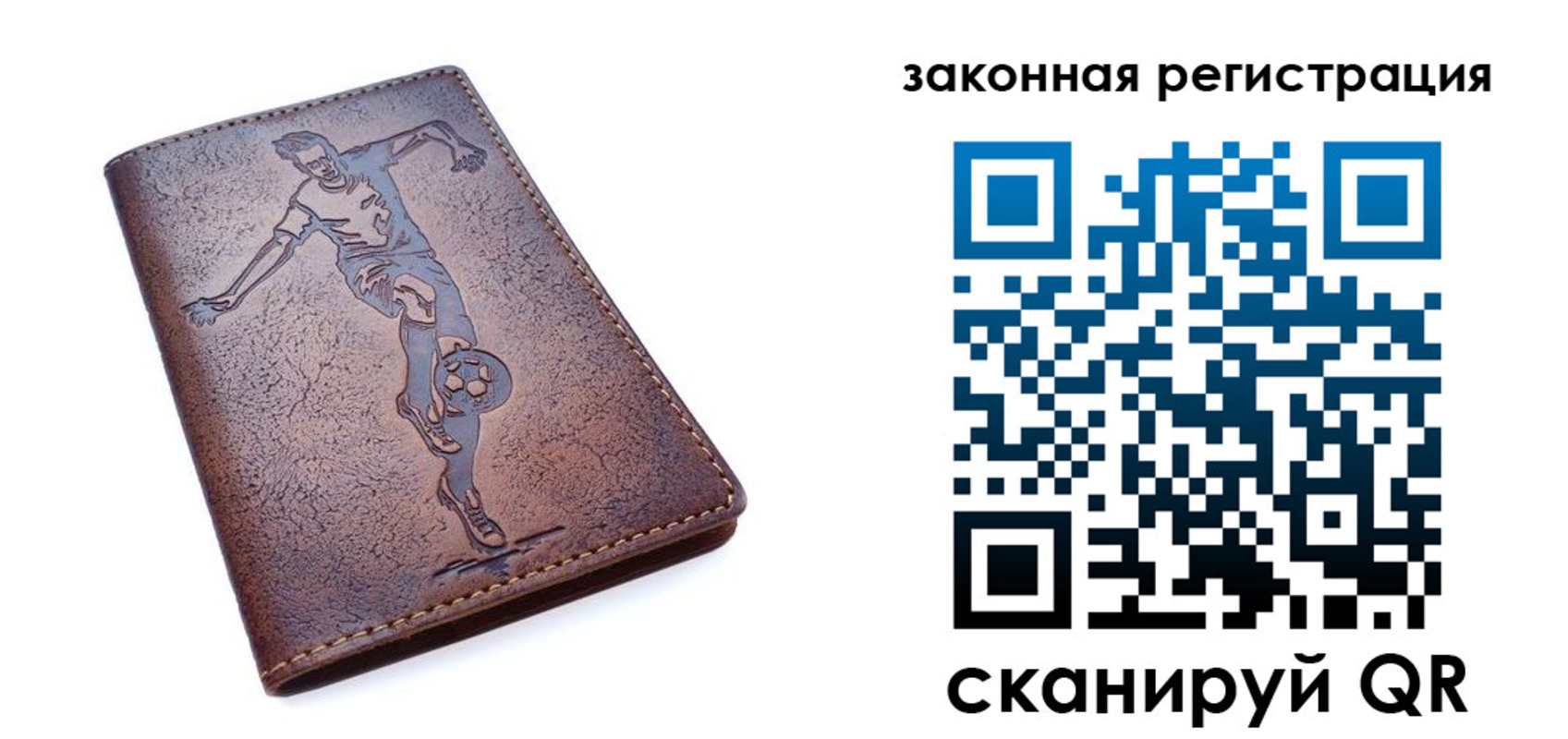 найти адрес прописки в Ялуторовске