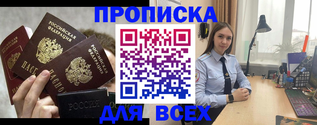 временная регистрация госуслуги в Ялуторовске