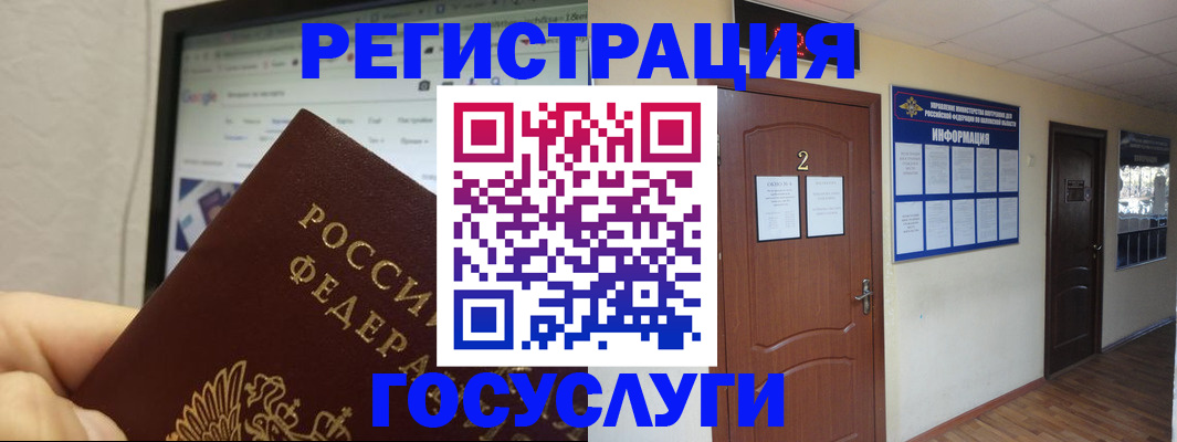 прописка для кредита в Ялуторовске