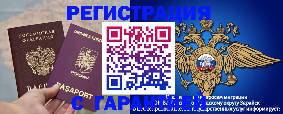 купить прописку в Ялуторовске